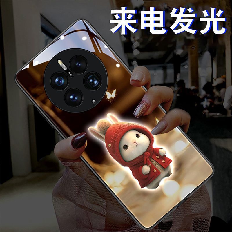 毛衣兔华为Mate50手机壳Mate40来电发光nova14新款mate70情侣适用