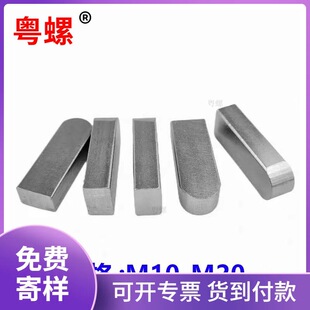 304���P�ƽ�I�N/C�͈A�Ƿ��I�NGB1096/c�Ͳ��N��ͨC���IM10-M20