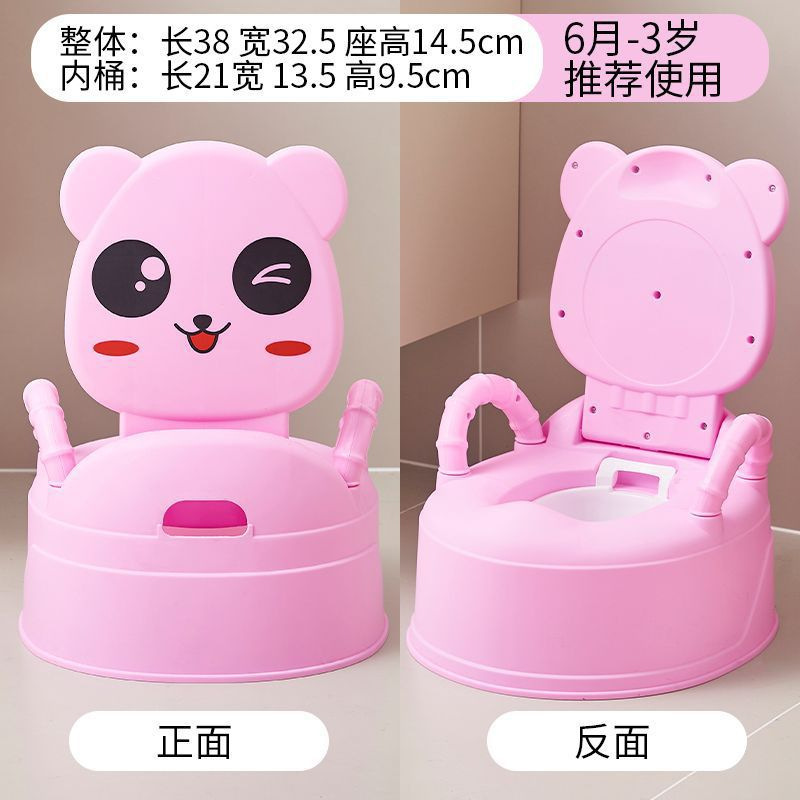 Children's toilet for boys