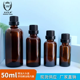 化妆品包装;滴管瓶;玻璃瓶