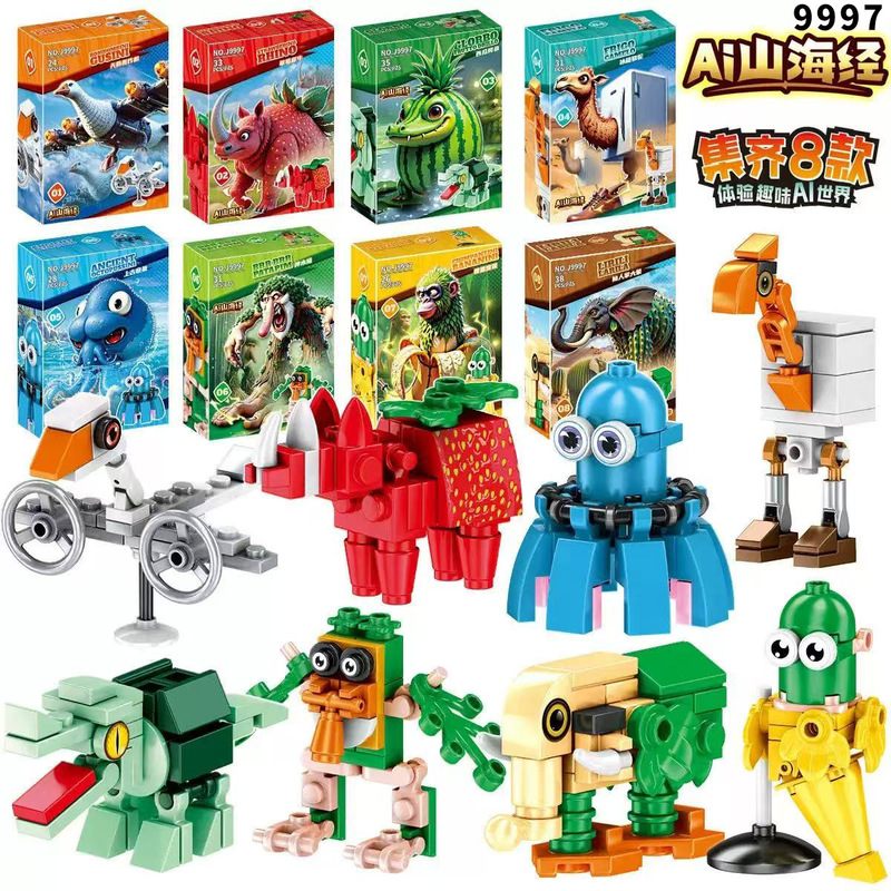 [Foreign Ai Shan Hai Jing] Running Shoes Shark Wooden Stick Man Small Particle Educational Toys Assembling Building Blocks Points Redemption