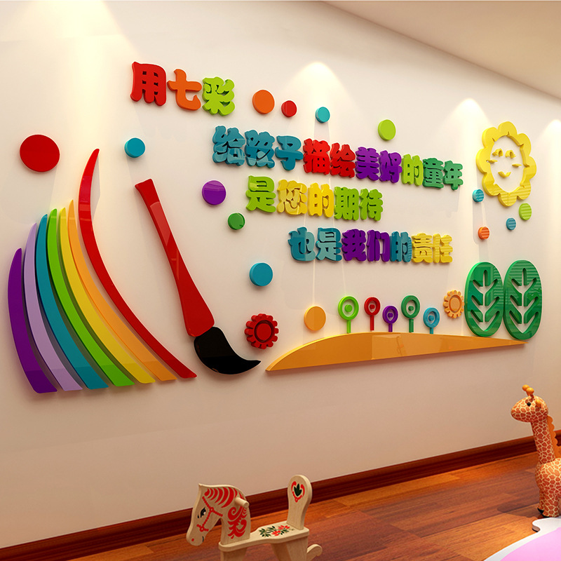 TXHR画室布置美术室标语幼儿园环创主题墙成品大厅墙面装饰教室文