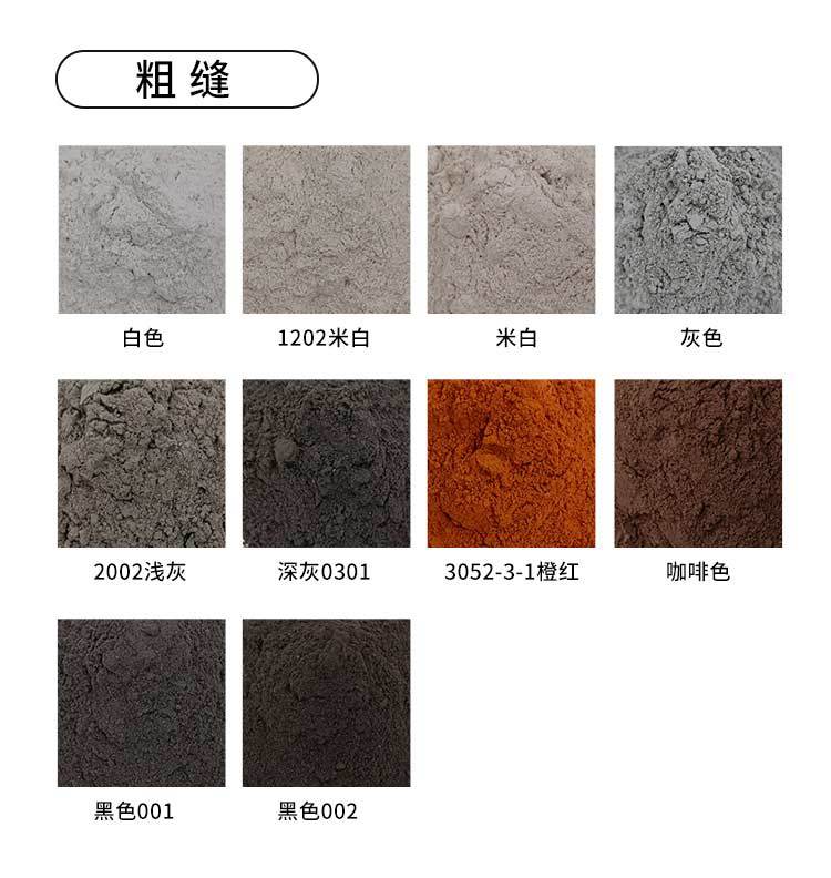 填缝剂详情页-2jpg_05.jpg