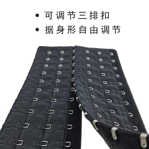 Latex corset buckle, girdle extension buckle, belt extension, three rows of multi-buckle extension buckle