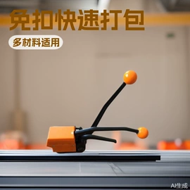 其他包装设备;手动打包机;半自动打包机