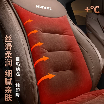 Seat Cushion Seat Cover: Seat cushion, seat cover
