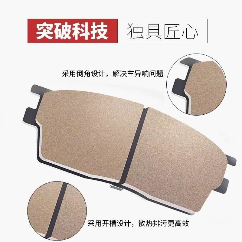 Brake Pads 5 Series 523525528530535Li Brake Pads Ceramic Front and Rear Wheel Brake Pads