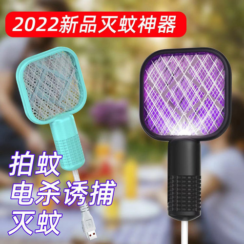 Cross-border usb electric mosquito swatter two-in-one mosquito repellent gift fly swatter household automatic mosquito swatter wholesale mosquito luring lamp