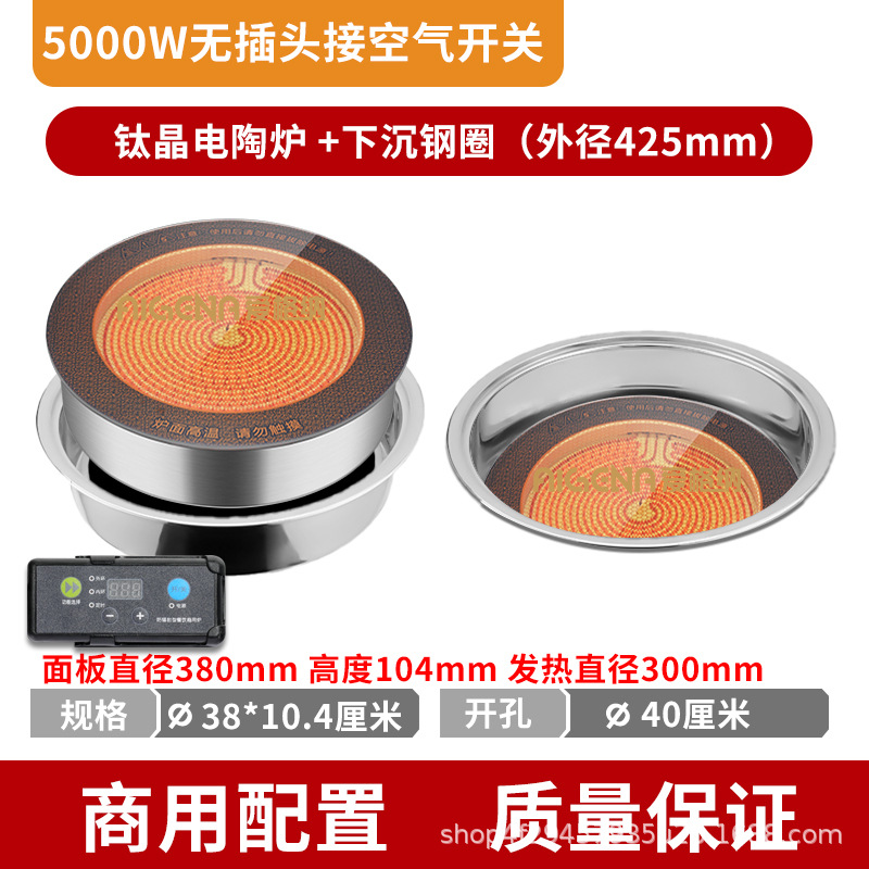 티타늄 크리스탈 직경 380mm5000W + 싱킹 링