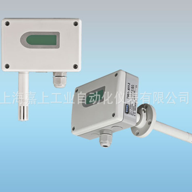 厂家温湿度传感器变送器4~20mA探头壁挂风管室内防水温度湿度计