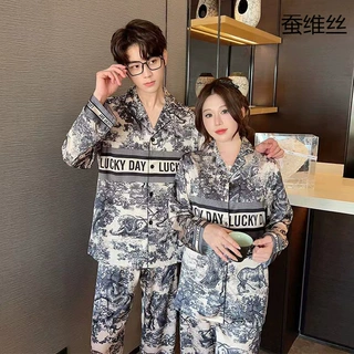 蚕维丝D家奥高定水墨丛林冰丝睡衣女男御姐春秋时尚凉感情侣家居