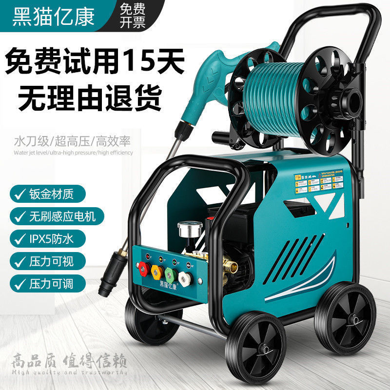 黒猫洗車高圧水鉄砲家庭用洗車機 220v ブーストウォーターポンプ洗浄機強力なブラシ洗浄アーティファクト|undefined