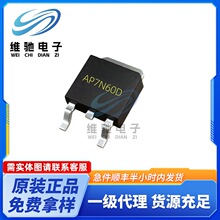 AP7N60D �zӡ AP7N60D ���b TO252 ��Ч����(MOSFET) ȫ�¬F؛