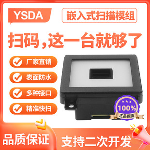 ����ͣ܇�����S�a����ģ�M �����K�˒ߴaƽ̨ Ƕ��ʽ������