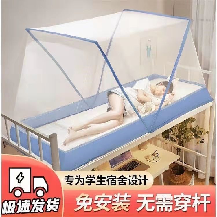 Mosquiteros plegables para uso doméstico sin instalación, almacenamiento retráctil, conveniente para abrir y usar en el dormitorio superior e inferior.