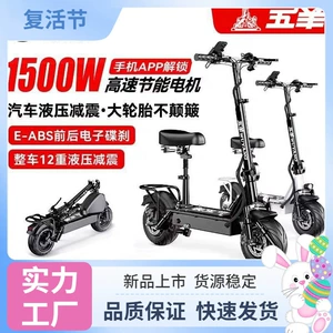 Wuyang electric scooter, foldable electric vehicle for adult transportation, small two-wheeled mini electric vehicle