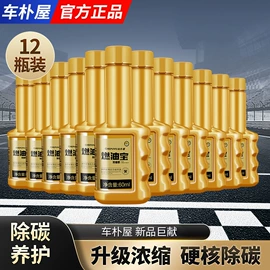 香薰;车用香水香薰;防虫防蛀