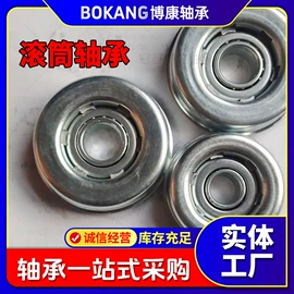 钢珠、滚珠;通用五金配件;轴承座