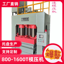 1200Tֲ���w�Sģ�����͙C ���ܟቺ�O�� ģ��ľ�бP�ӹ����a��