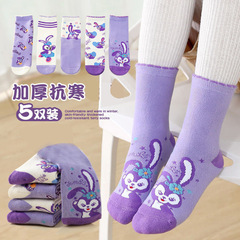 Children's socks for autumn and winter, mid-calf cotton socks with cartoon designs for boys and girls, winter socks for babies and children, suitable for spring and autumn.