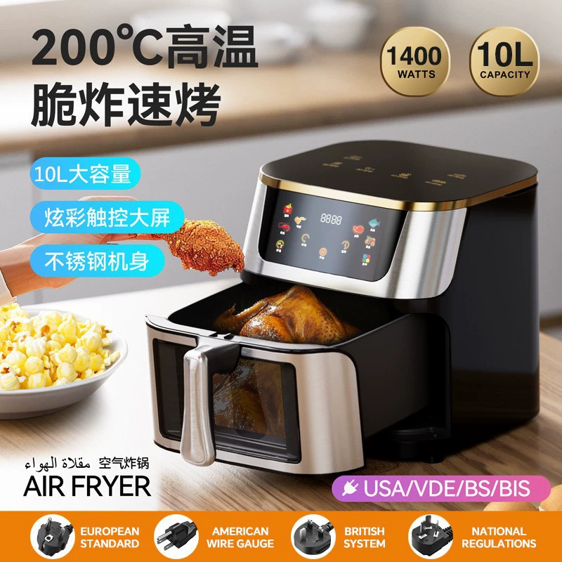 Visual Smart Air Fryer, нержавеющая сталь, сенсорный цветной экран, варианты от 4,5–15 л, США/ЕС/ВК