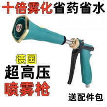 农用打药喷枪澳林打药机台湾专用喷头果树喷雾高压雾化可调防风