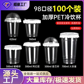 调酒器;烘焙量勺量杯;配套器具