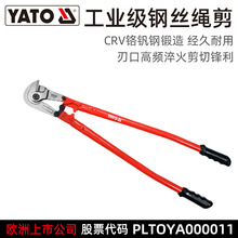 �נ��أ�YATO������ྀ�Q 800mm �� YT-18400