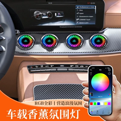 Other lights, Rgb Full-Color Music Rhythm Sound-Controlled