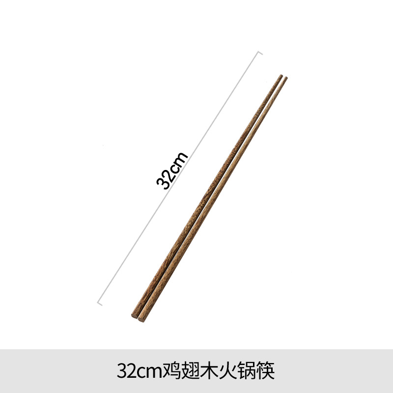 32cm 닭날개 나무 냄비 젓가락