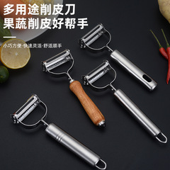 多機能ステンレス笑顔皮むきナイフキッチン果物削り器果物皮むき器キッチンガジェット卸売り