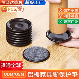 餐桌布艺;洗衣机架;家具配件