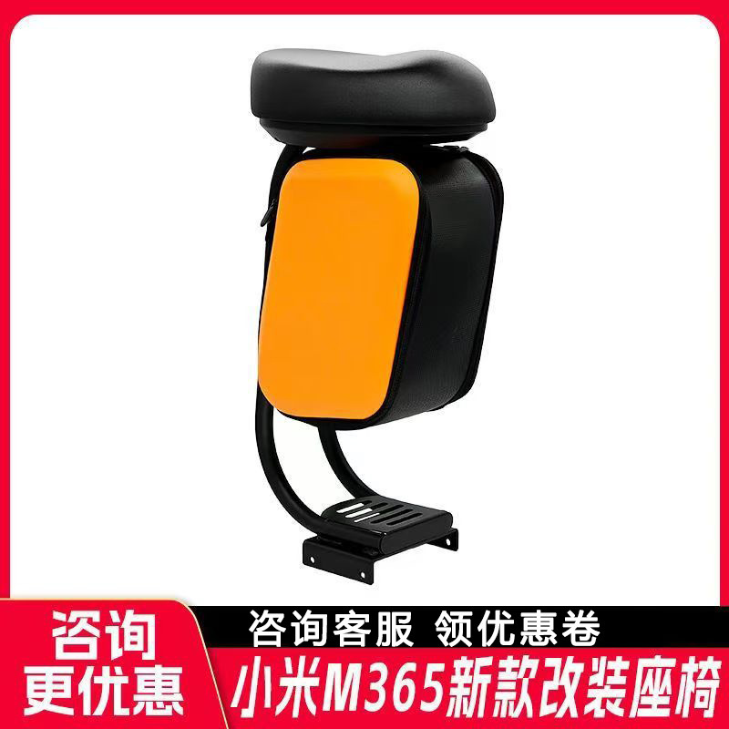 パンチフリー電動スクーターシート取り外し可能な大容量収納ボックスバッグ修正 Xiaomi 1sm365 多機能|undefined
