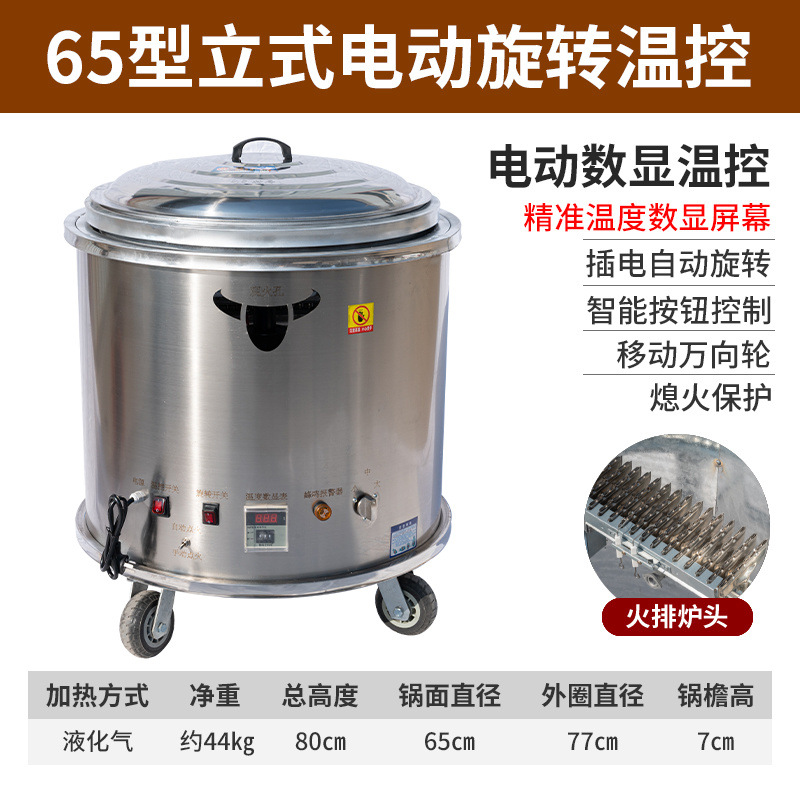 horno de fritación de pan para pan comercial, máquina de fritación de pan, control de temperatura automático de gas giratorio para pan de fritación de pan de agua, pan especial para pan de fritación