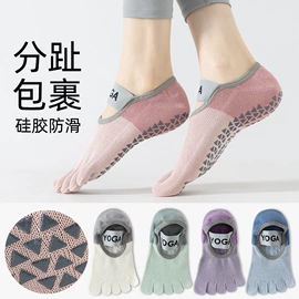 运动休闲棉袜;船袜、隐形袜;堆堆袜