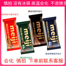 批发明治巧克力65g10支整盒6口味排块特纯黑浓牛奶巧克力休闲零食