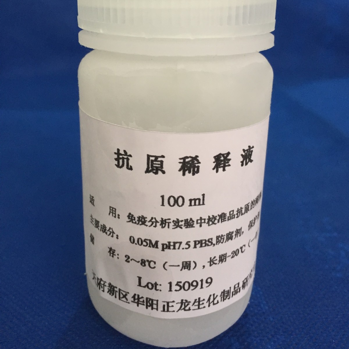 ��ԭϡ����Һ