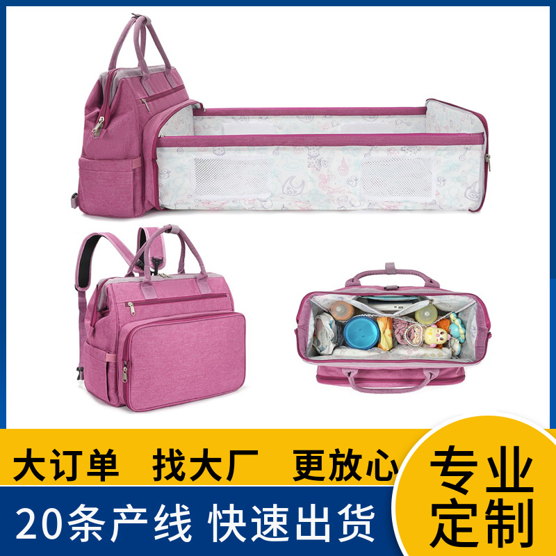 Mummy Bag Double Shoulder Multifunctional Large Capacity Fashion Portable Mother Baby Bag Mom Travel Baby Bottle Diaper Backpack