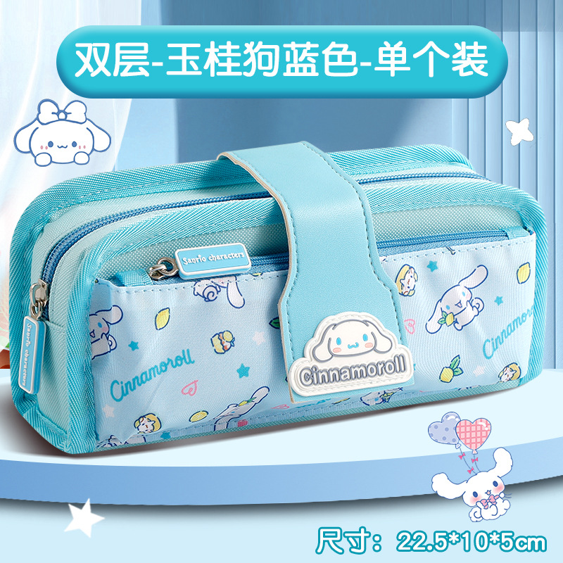 Sanrio caja de lápiz coolometi Yugui perro papelería caja de estudiante de la escuela primaria con monedero femenino lindo lápiz caso