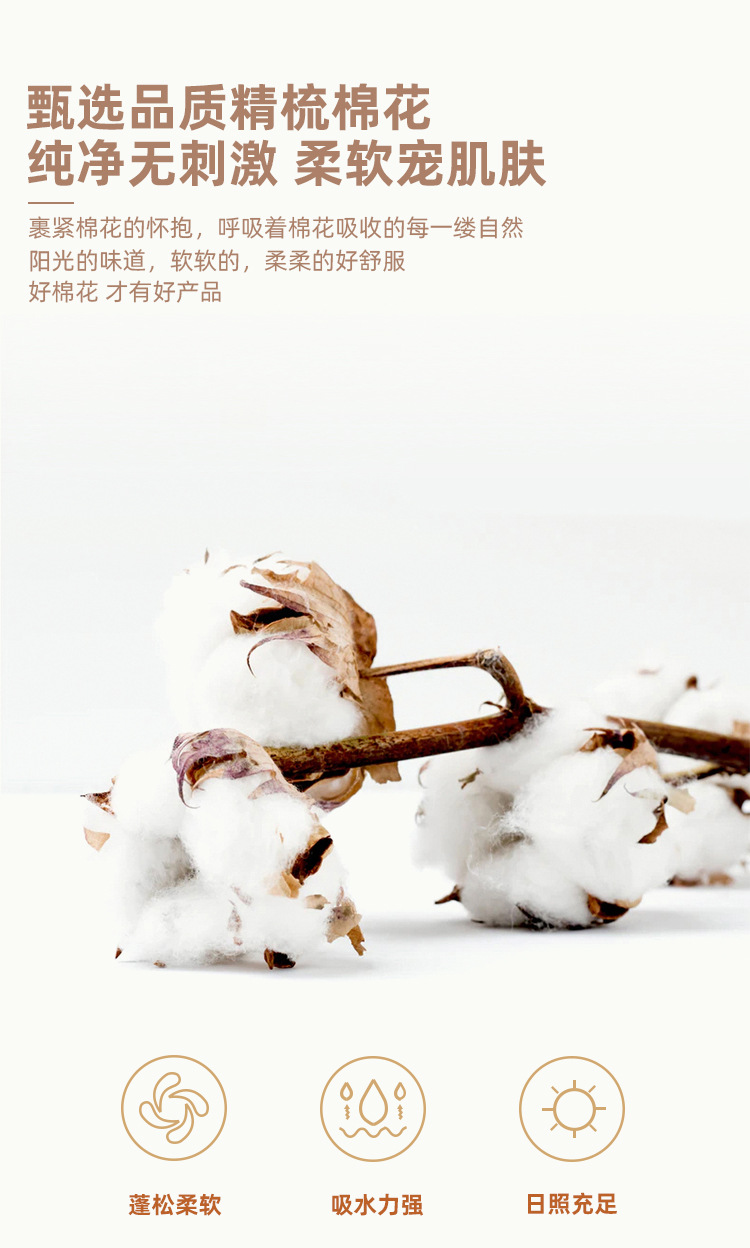 11紗布棉花 拷貝