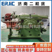 供应 BC665-1牛头刨床       BC6063机械刨床      教学刨床