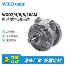 �f���_WXD2/4/6/8/16AM�~Ƭʽ����R�_�����J�C���I�����D�{��