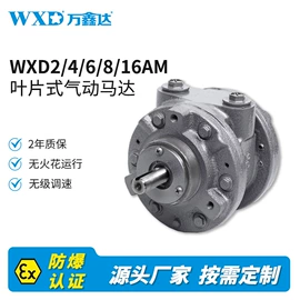 搅拌机;气动马达;混合设备配件