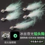夜光2g3g4g5g7g冰丝白条假饵