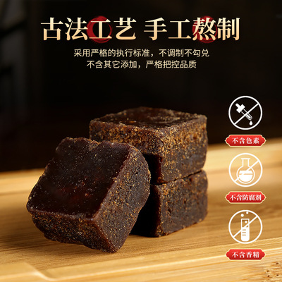 阿膠黑糖塊紅糖批發250克古法山東阿膠黑糖塊健康生姜