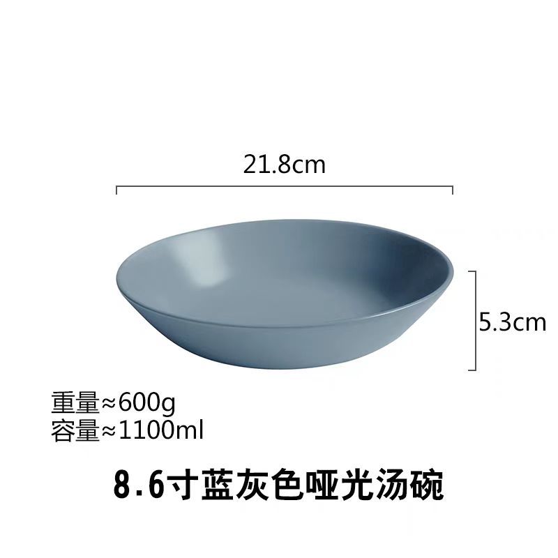블루 그레이 9inch 수프 접시 정품