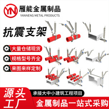 ֧ˮܹܵL֧ܙC늹̹ȷб֧