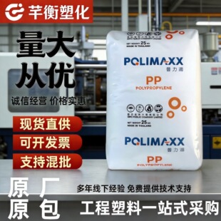 ̩��ʯ��pp 1100nkע�ܼ��߄��Ը����� ʳƷ�����۾۱�ϩ�w���F؛