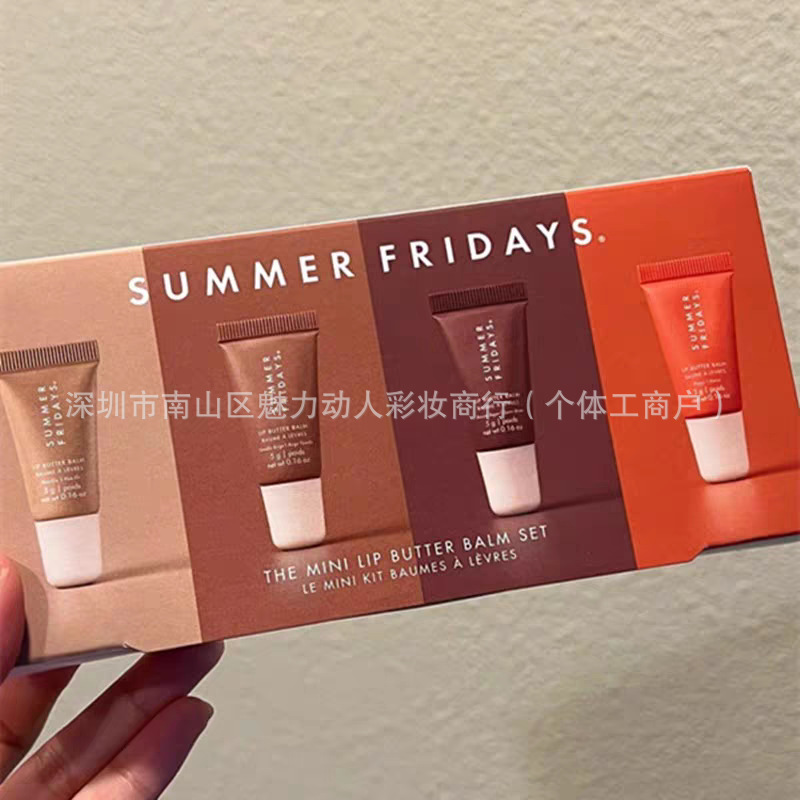 国境を越えて人気のサマーリデイズ リップグロス ミニセット 保湿バニラベージュ リップバーム|undefined