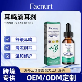 个人护理加工;清洗/养护剂;其他美妆工具